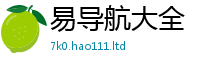 7777788888管家婆老家凤凰虽香港资料免费长期公开